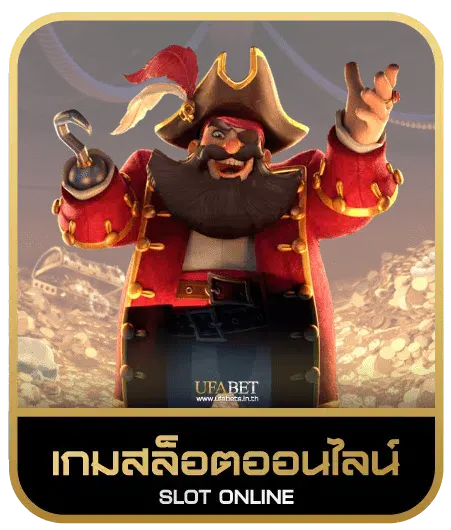 DINOBET88 เกมสล็อต