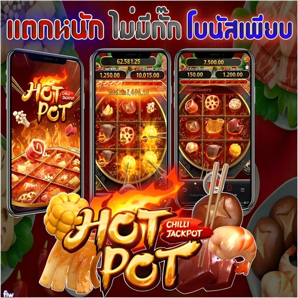 DINOBET88 พบกับความสนุกและความตื่นเต้นที่ไม่มีที่ใดเทียบได้ที่เว็บไซต์ของเรา
